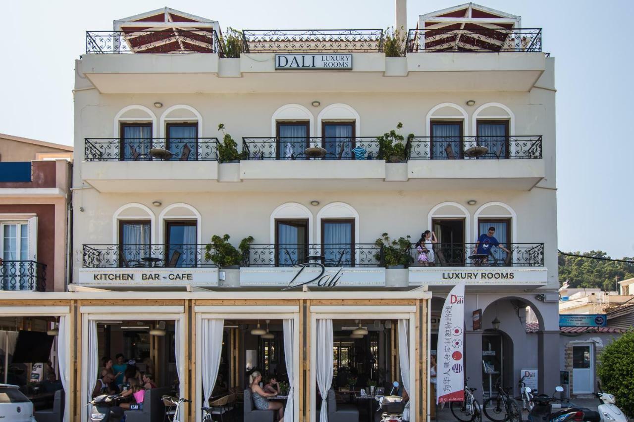 Dali Zakynthos Town