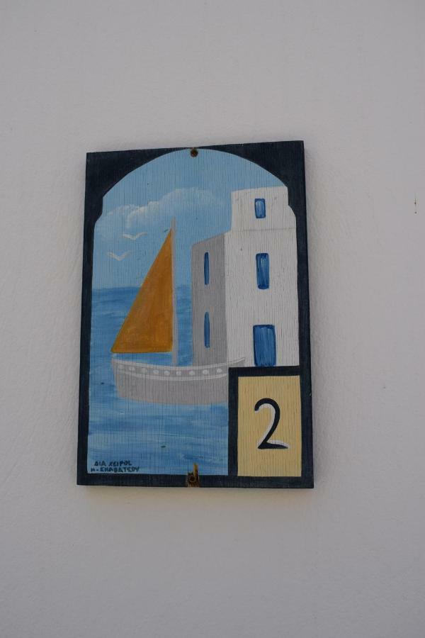 Niovi Serifos
