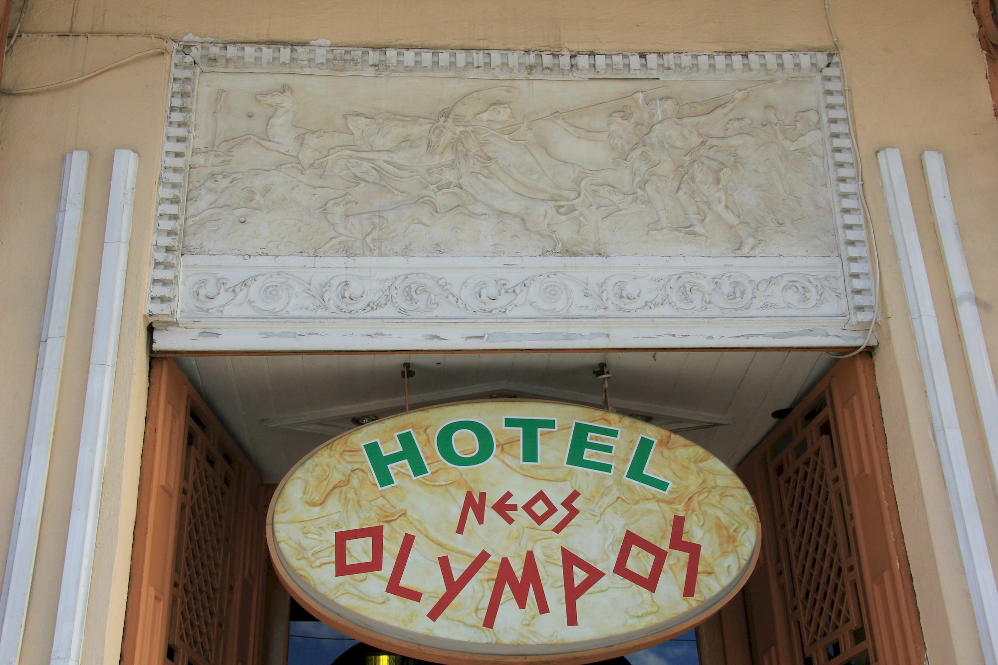 Neos Olympos Hostel Athens