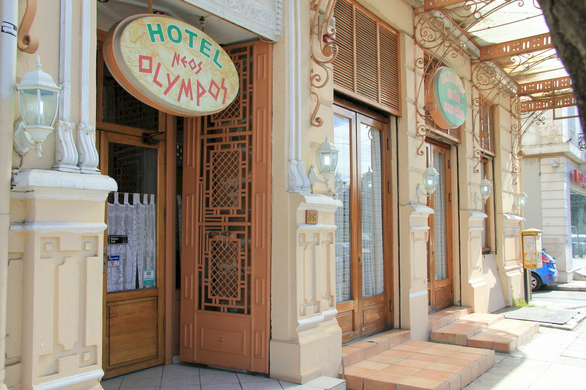 Neos Olympos Hostel *