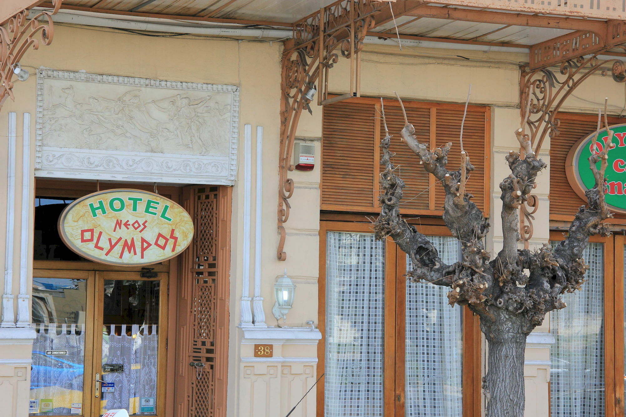 Neos Olympos Hostel Athens