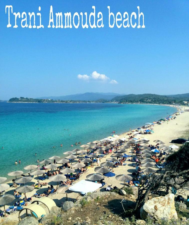 Apartment Athina