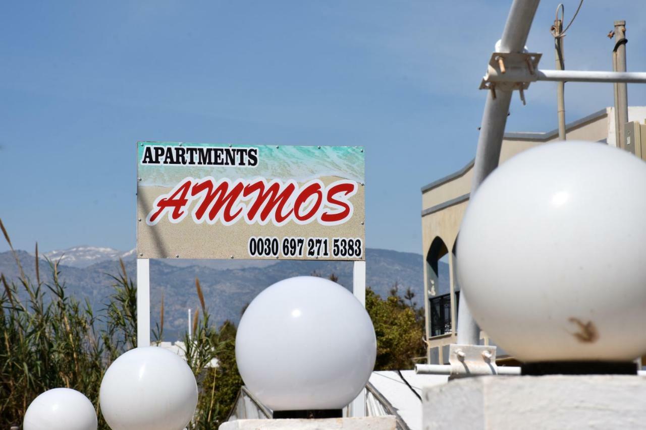 Ammos