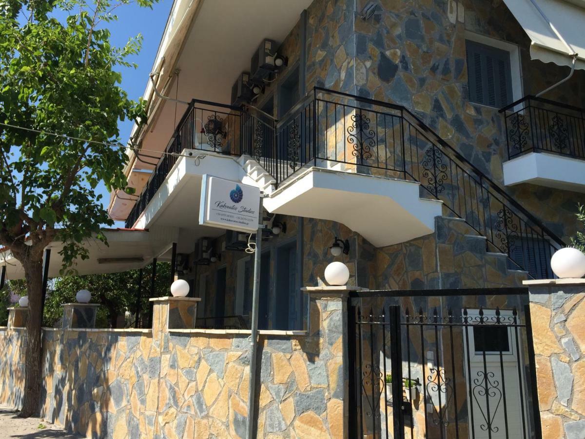 Kakovatos Apartment