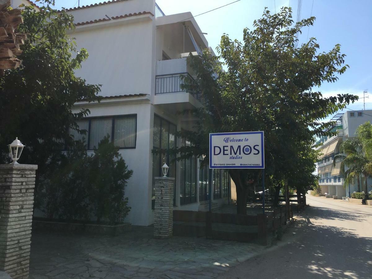 Demos Studios * Kandia