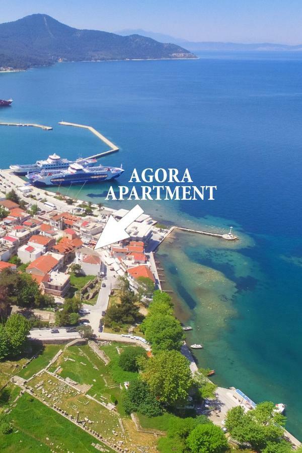 Agora