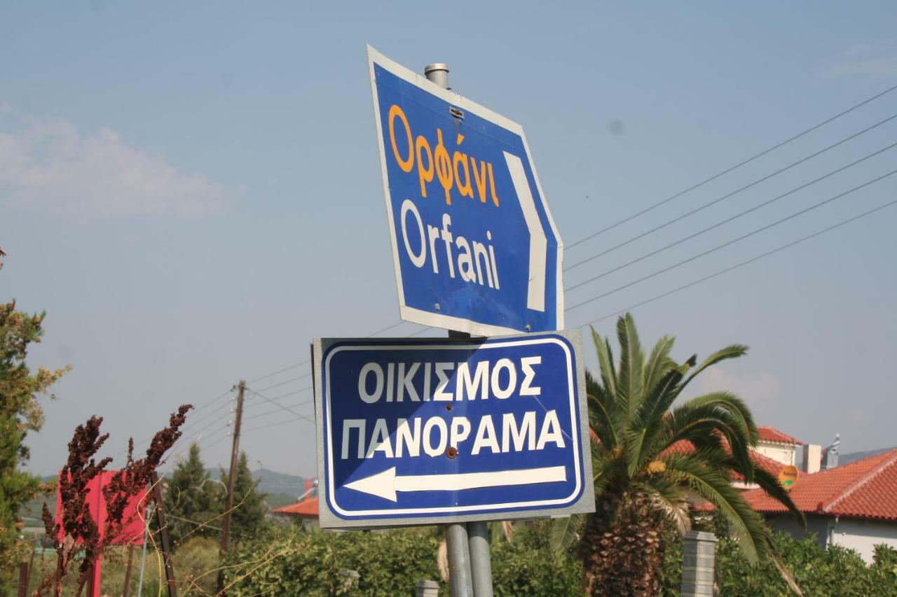 μaisonette Panorama Holiday home