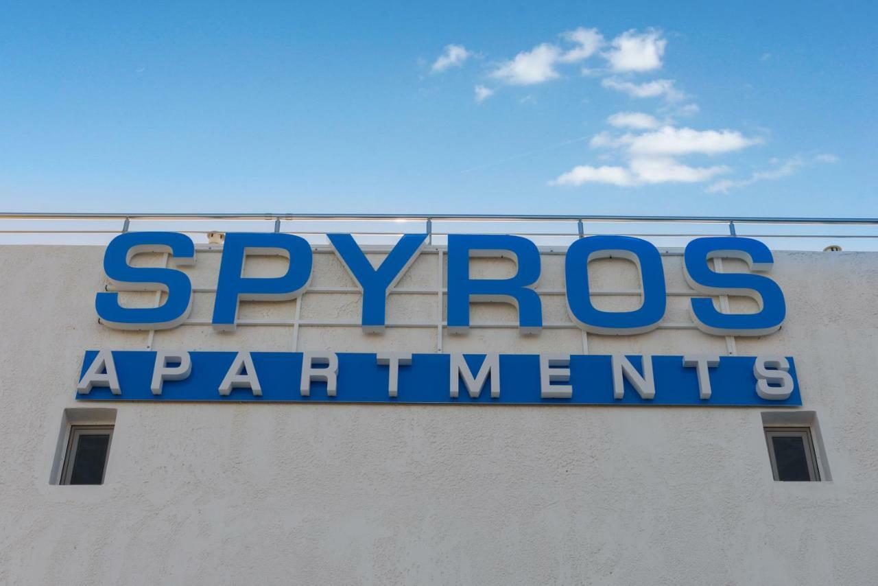 Spyros With Pool * Kalamaki (Heraklion)