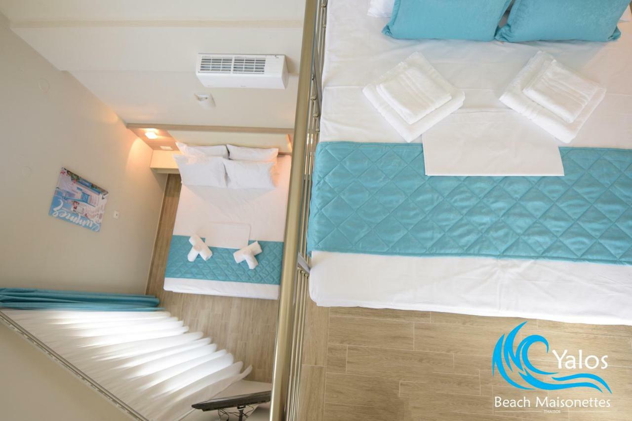 Holiday home Yalos Maisonettes