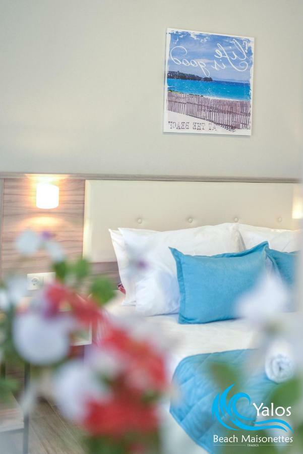 Holiday home Yalos Maisonettes *