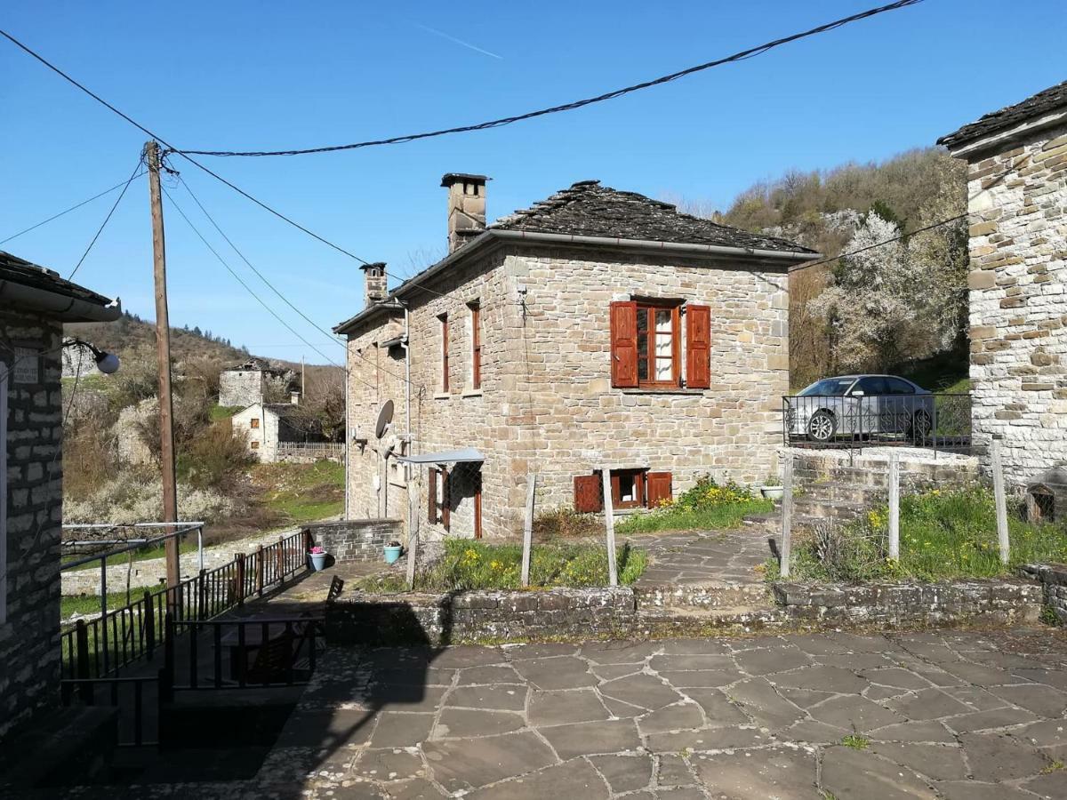 Amanitis Stone House Kipoi