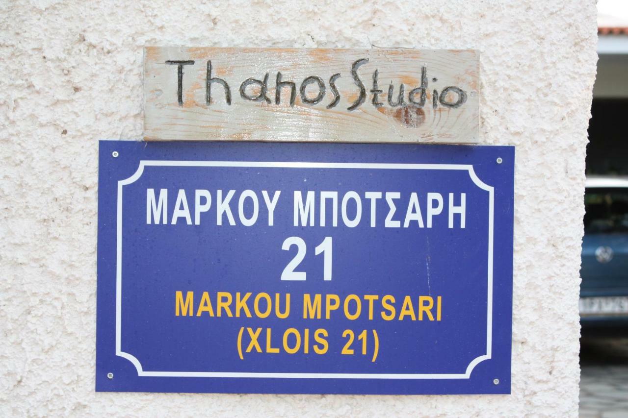 Thanos *