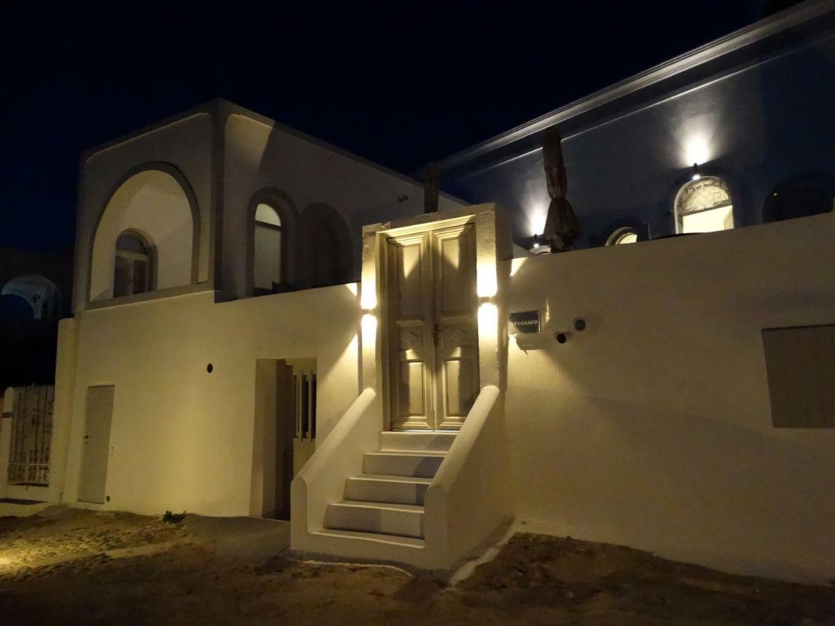 Yposkafo - - Santorini Holiday home Fira (Santorini)