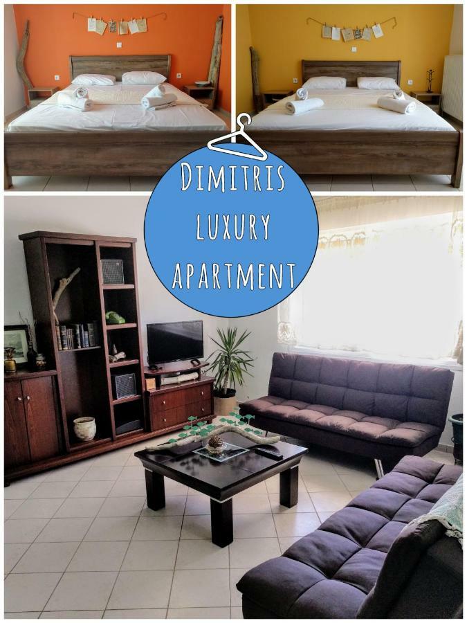Dimitris Luxury Apartment *