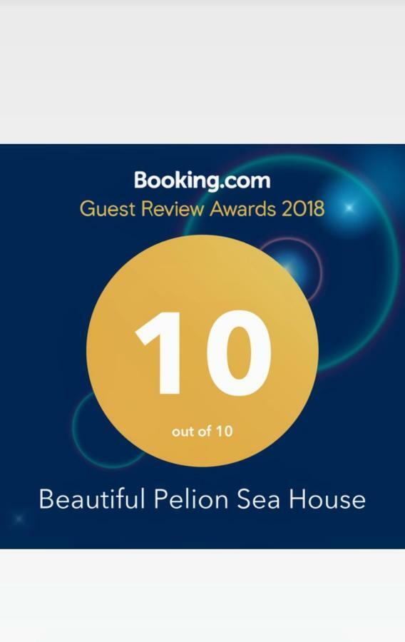 Beautiful Pelion Sea House Holiday home Kato Gatzea