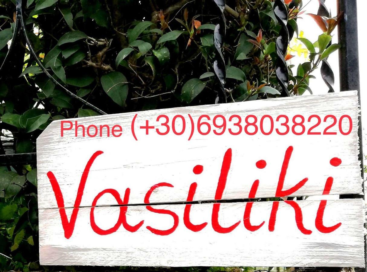 Vasiliki * Kalamata