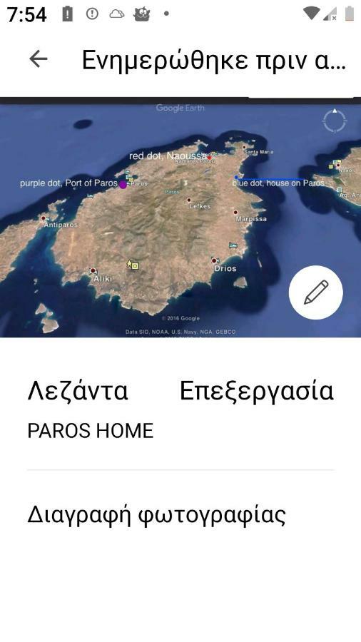 Holiday home Petradi