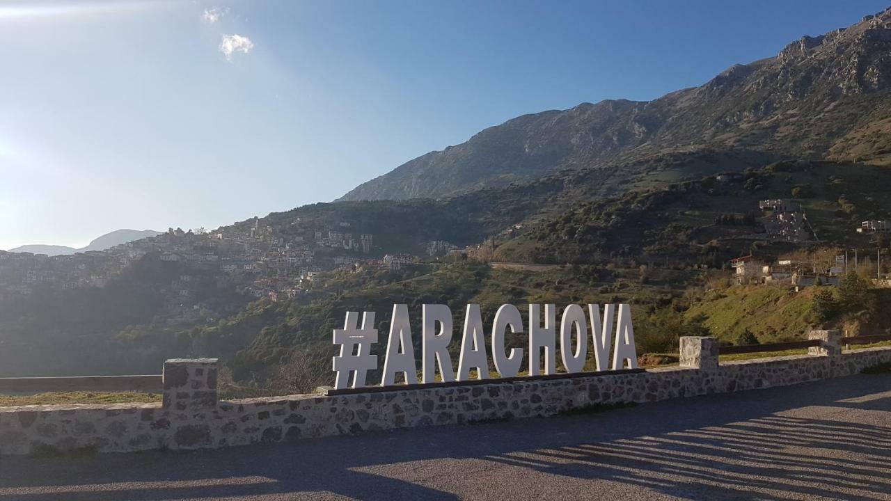 Pano's House Arachova