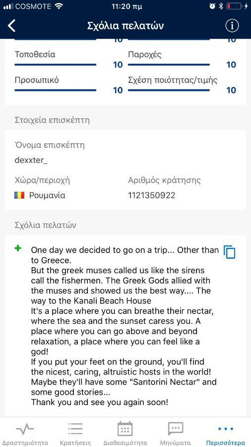 House Holiday home Kanali (Epirus)
