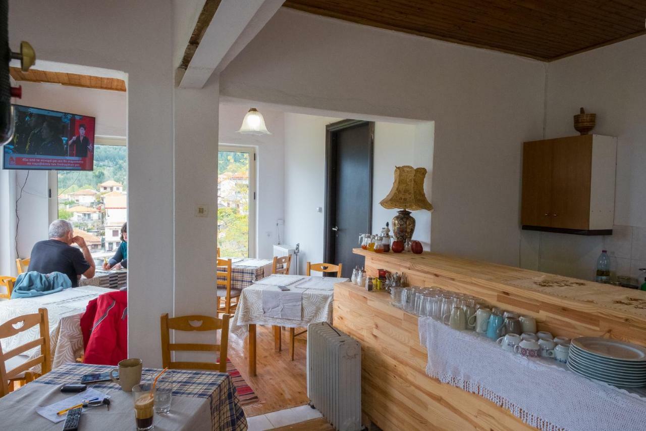 Arhontiko Vourloka Hotel
