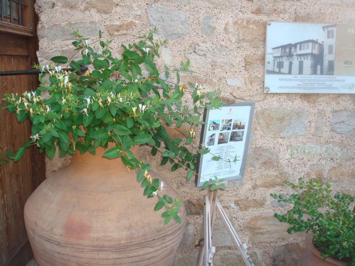 Oikia Alexandrou Traditional