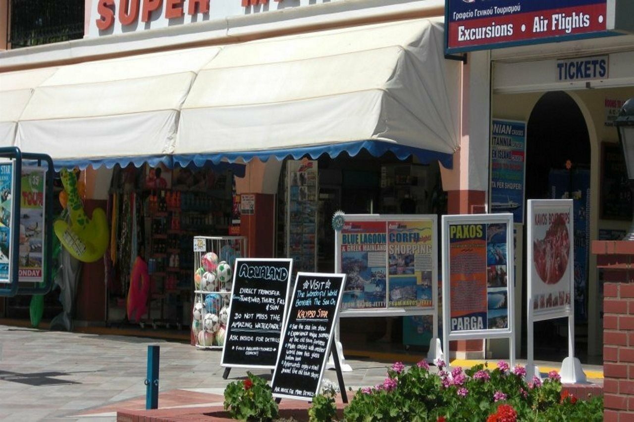 Asprokavos * Kavos