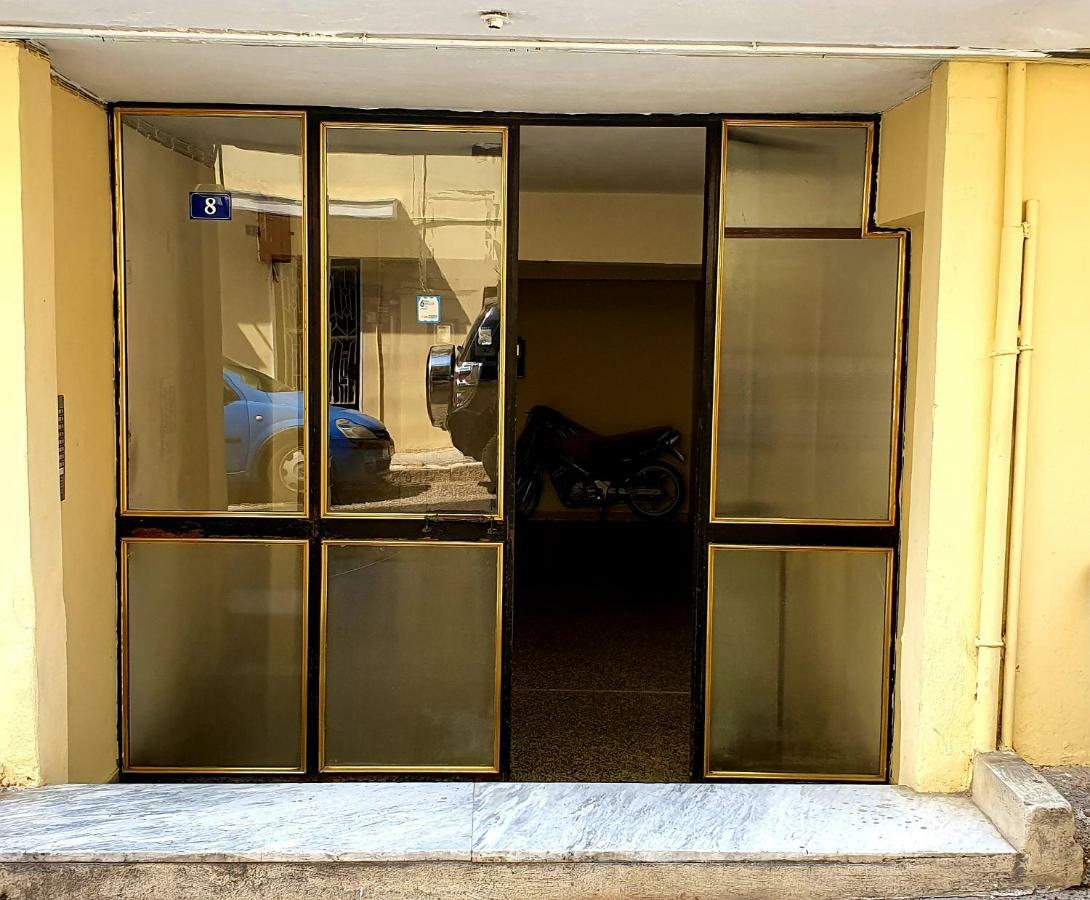Ionian Citizen Apartment
