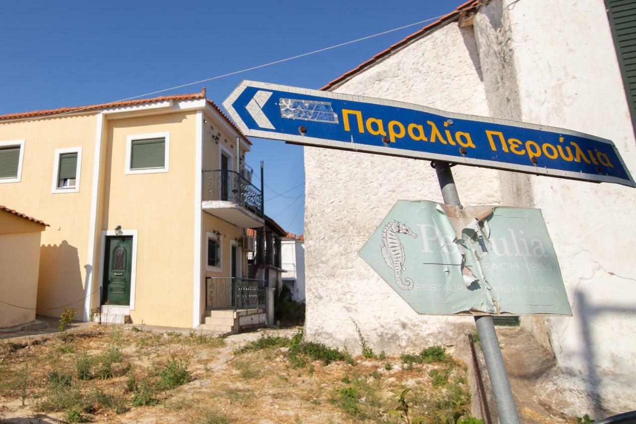 Apartment Peroulia Kompoi
