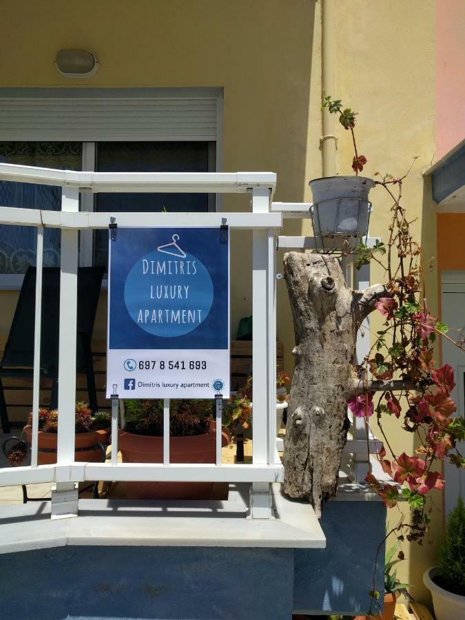 Dimitris Luxury