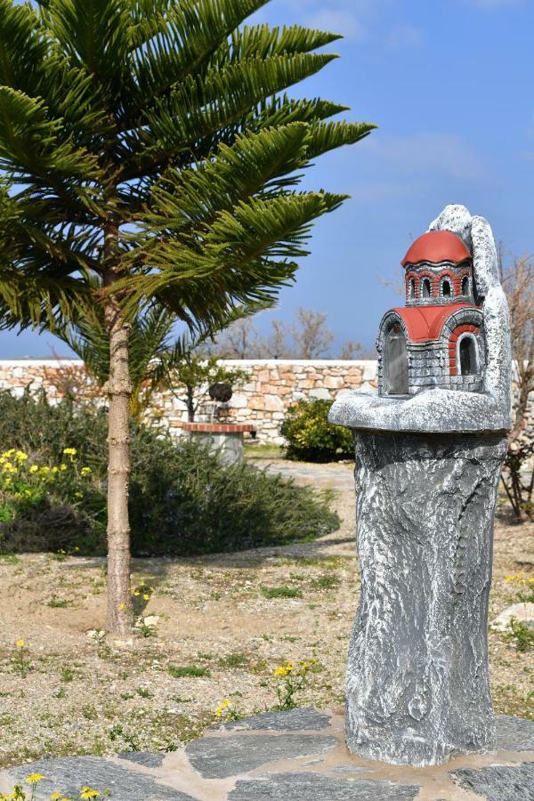 Trifylia Parikia (Paros)