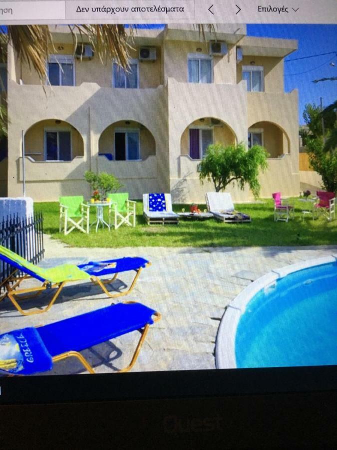 Guest house Erato1 *