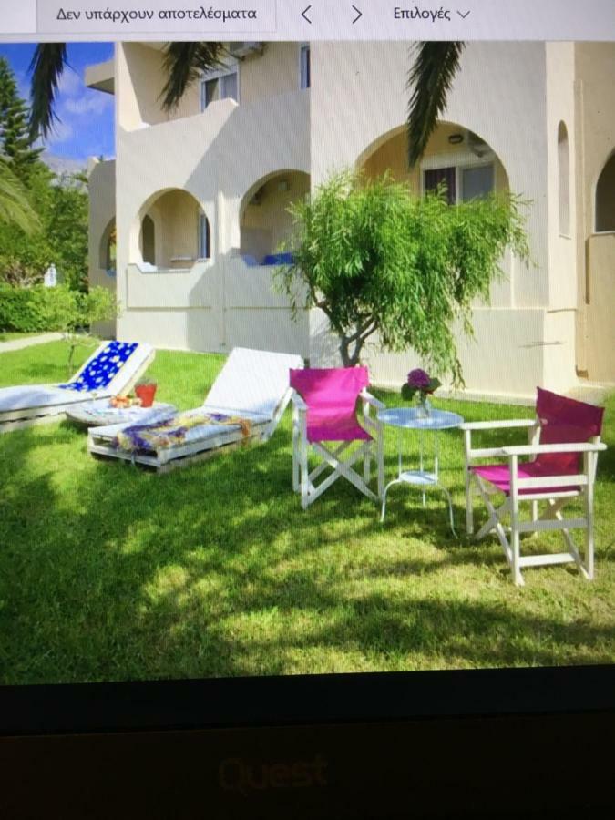 Guest house Erato1