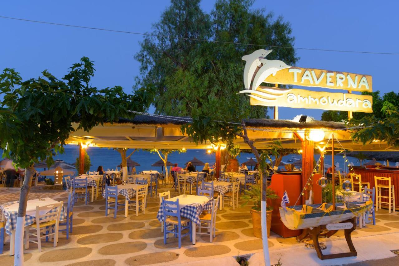 Aparthotel Ammoudara
