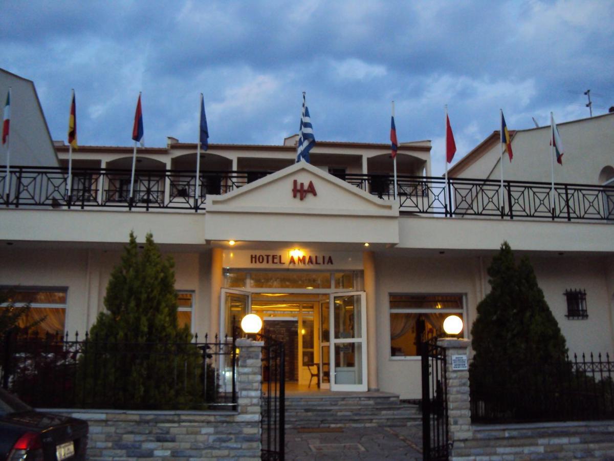 Amalia Aparthotel