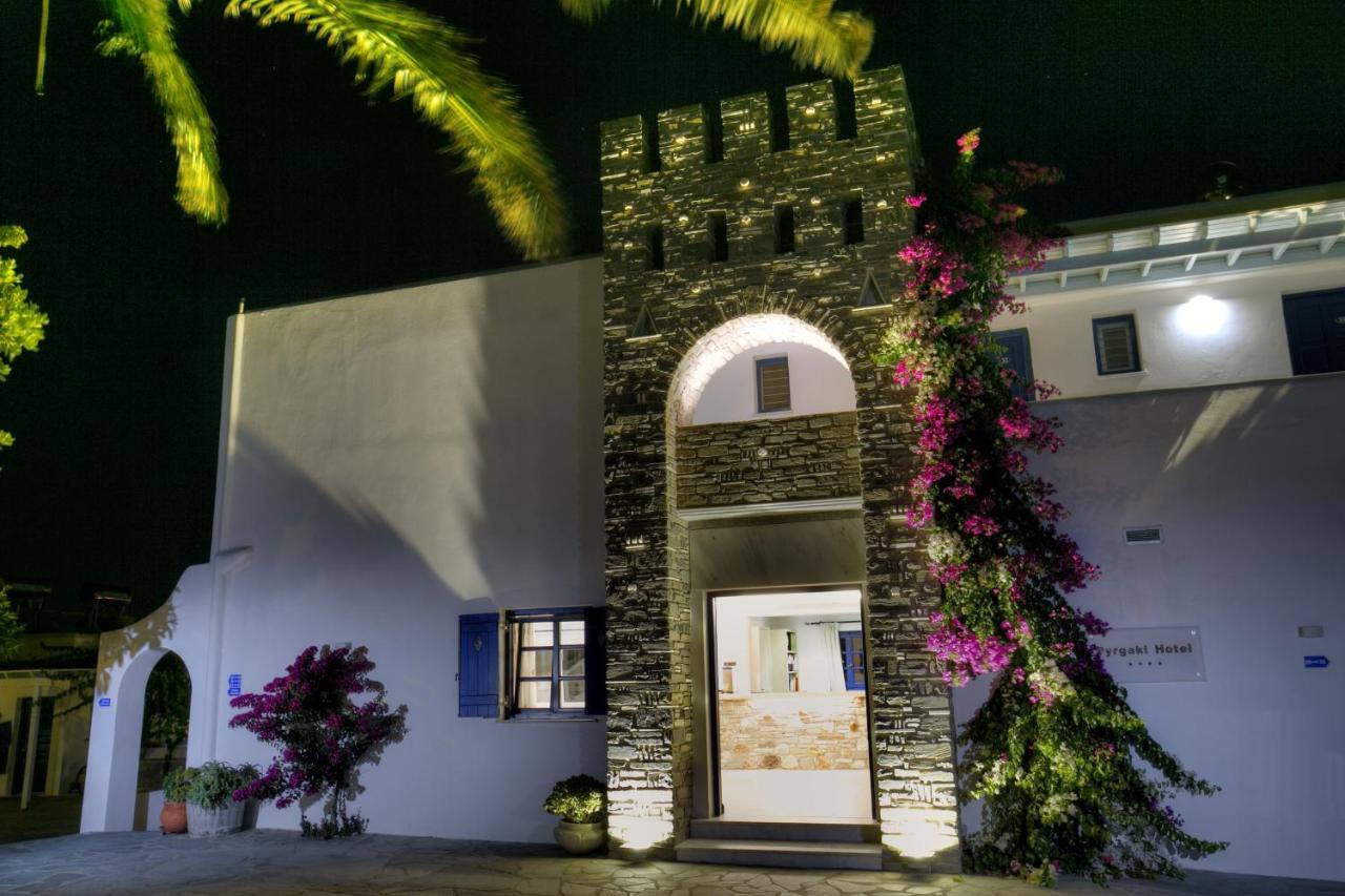 Hotel Pyrgaki Parikia (Paros)