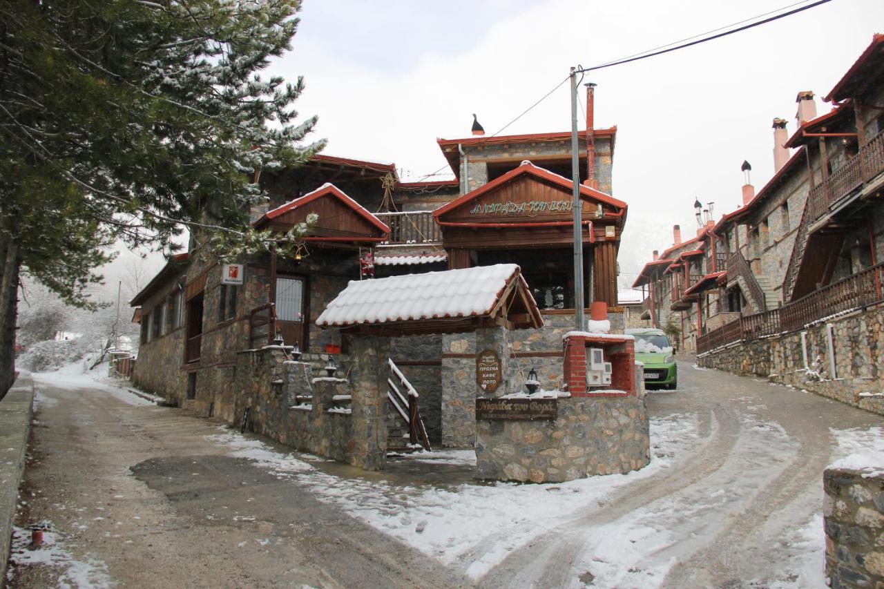 Nifada Tou Vorra Guest house Agios Athanasios (Pella)