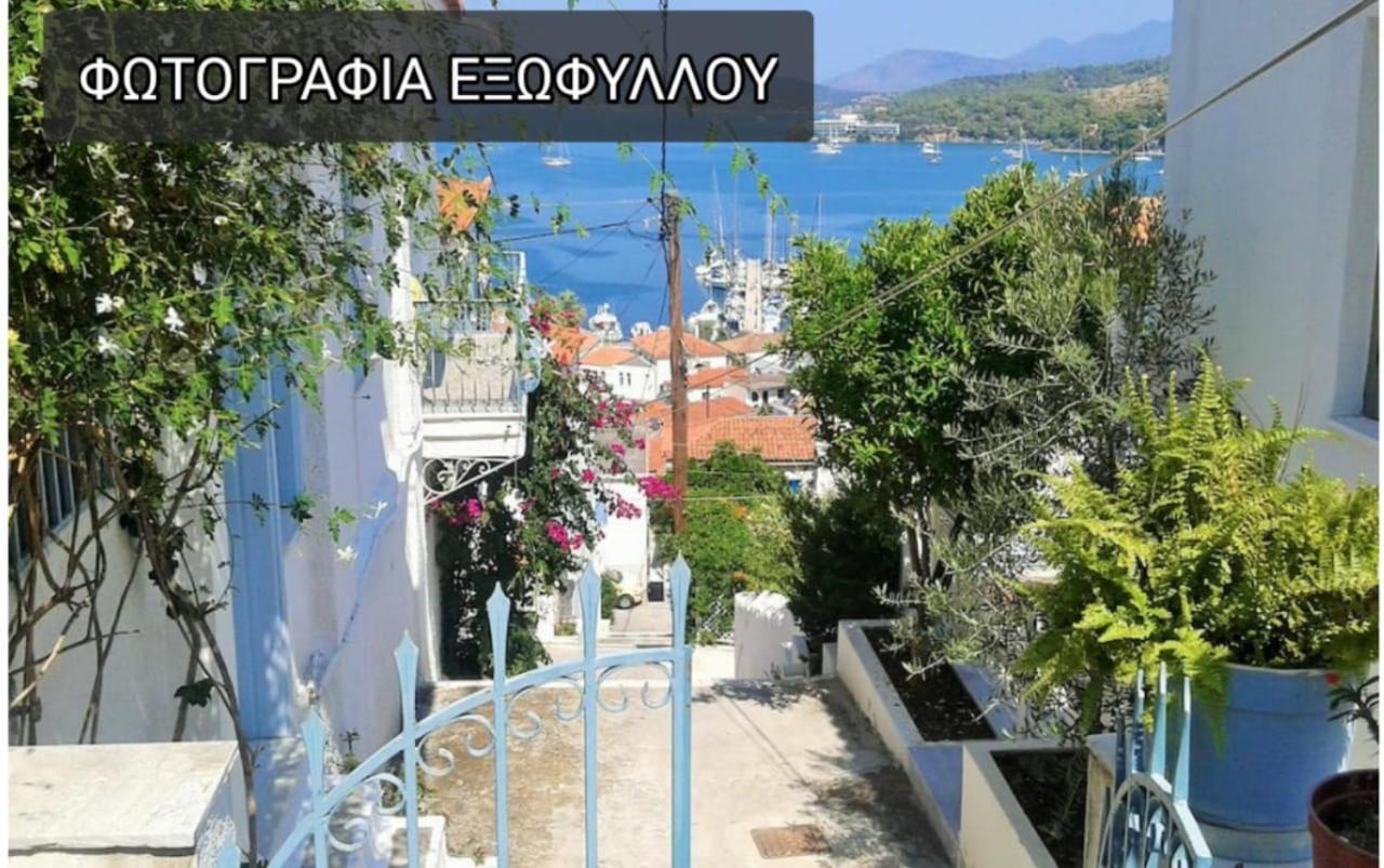 Holiday home Town On Poros *