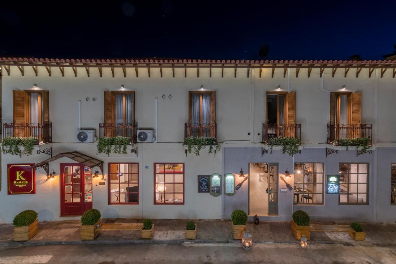 Hotel Kastalia Boutique 4*