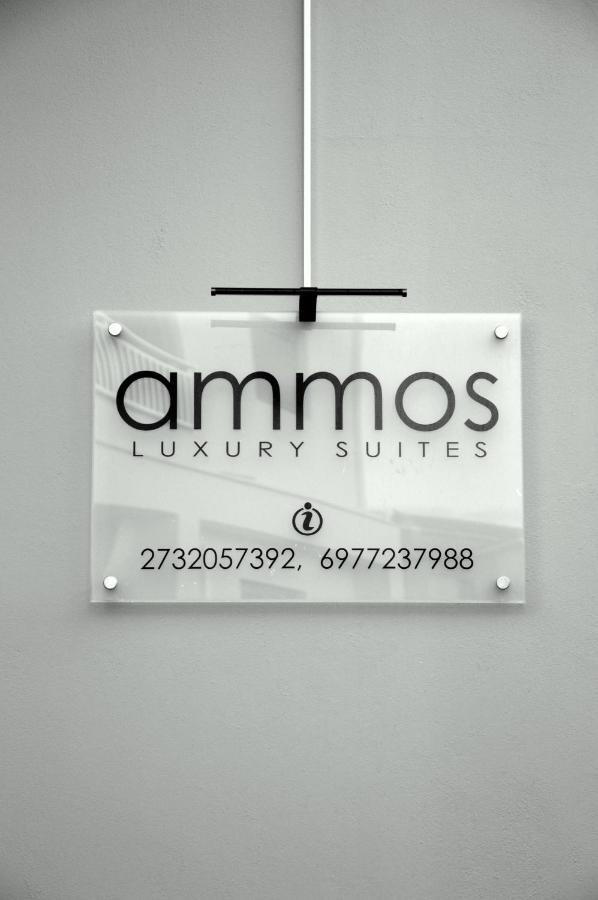 Ammos Luxury 3* Elia (Laconia)