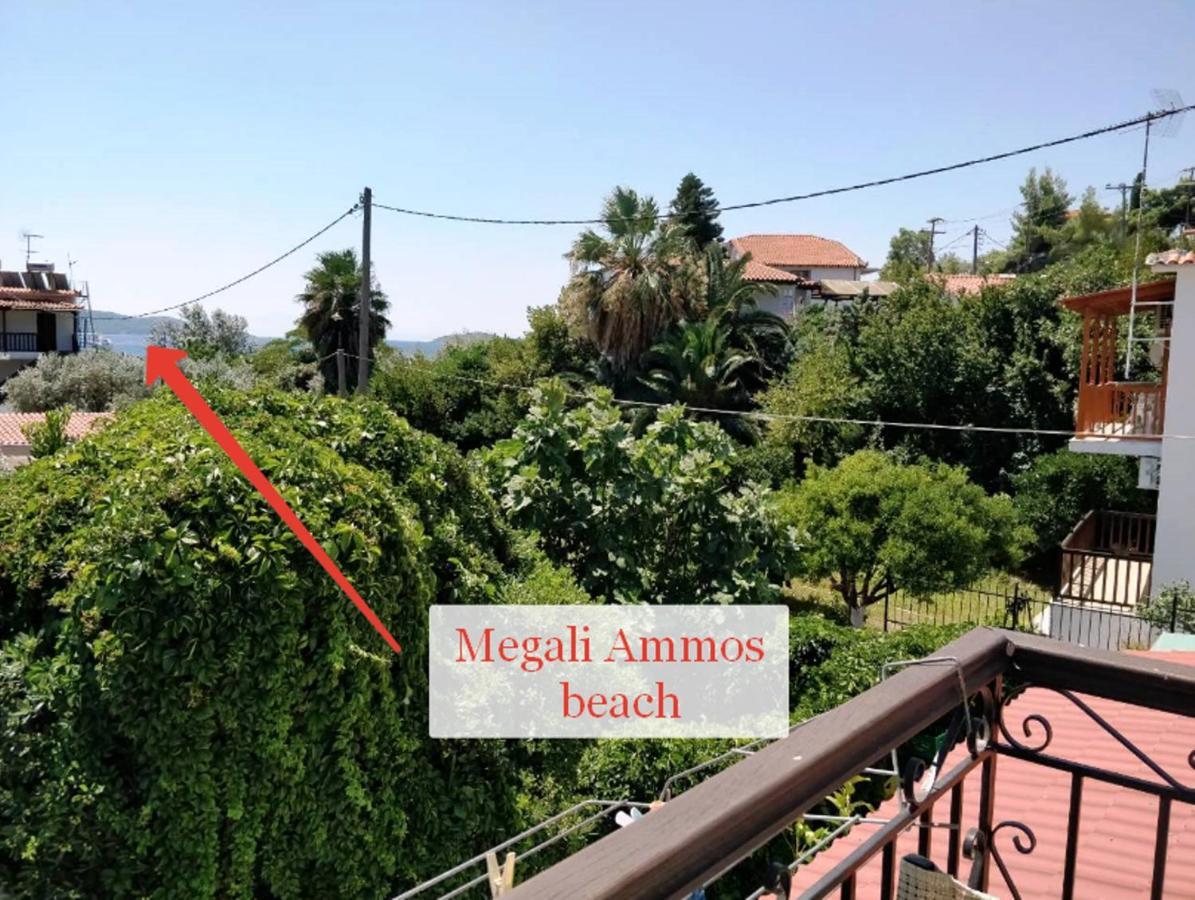 Maria Apartment