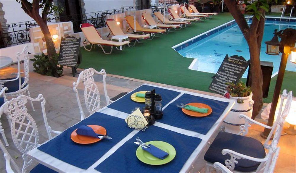 Aparthotel Agistri