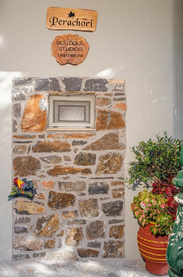 Perachori Boutique Anogeia