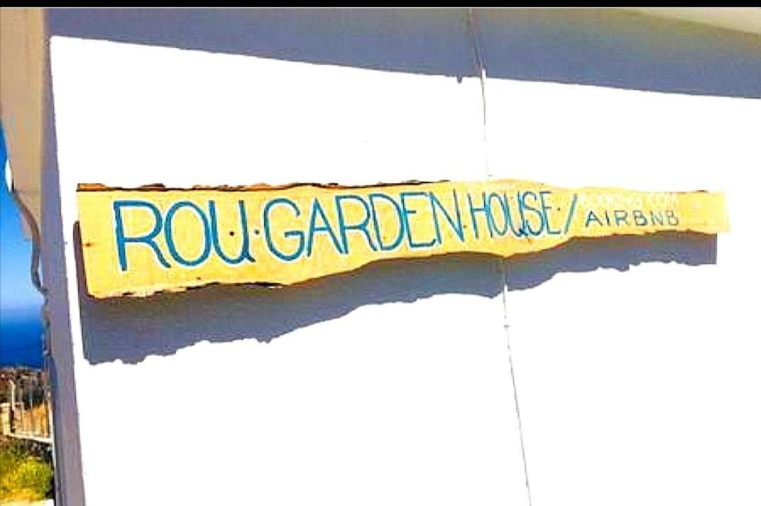 Rou Garden House Holiday home Voladha