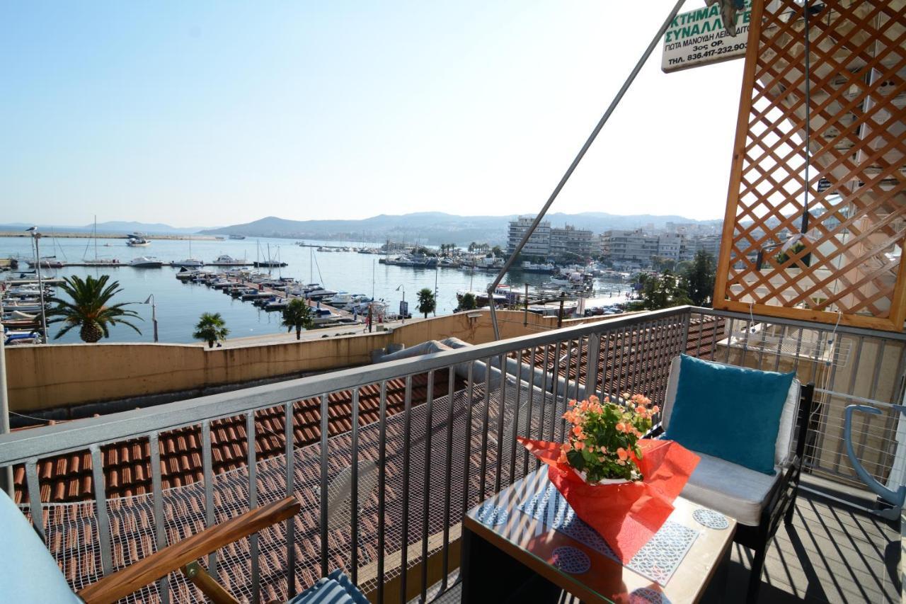 Marina View *