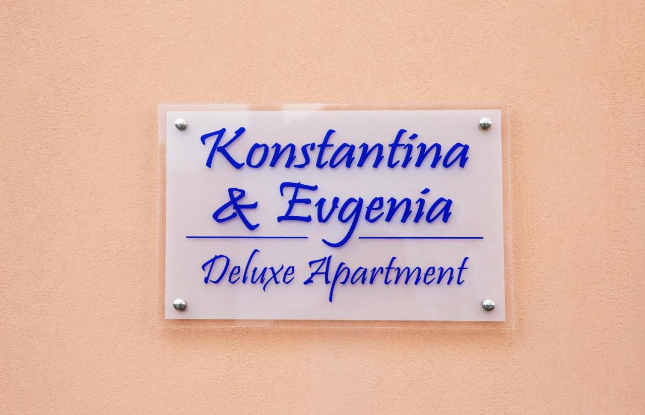 Konstantina & Evgenia Deluxe Nea Peramos (Macedonia)