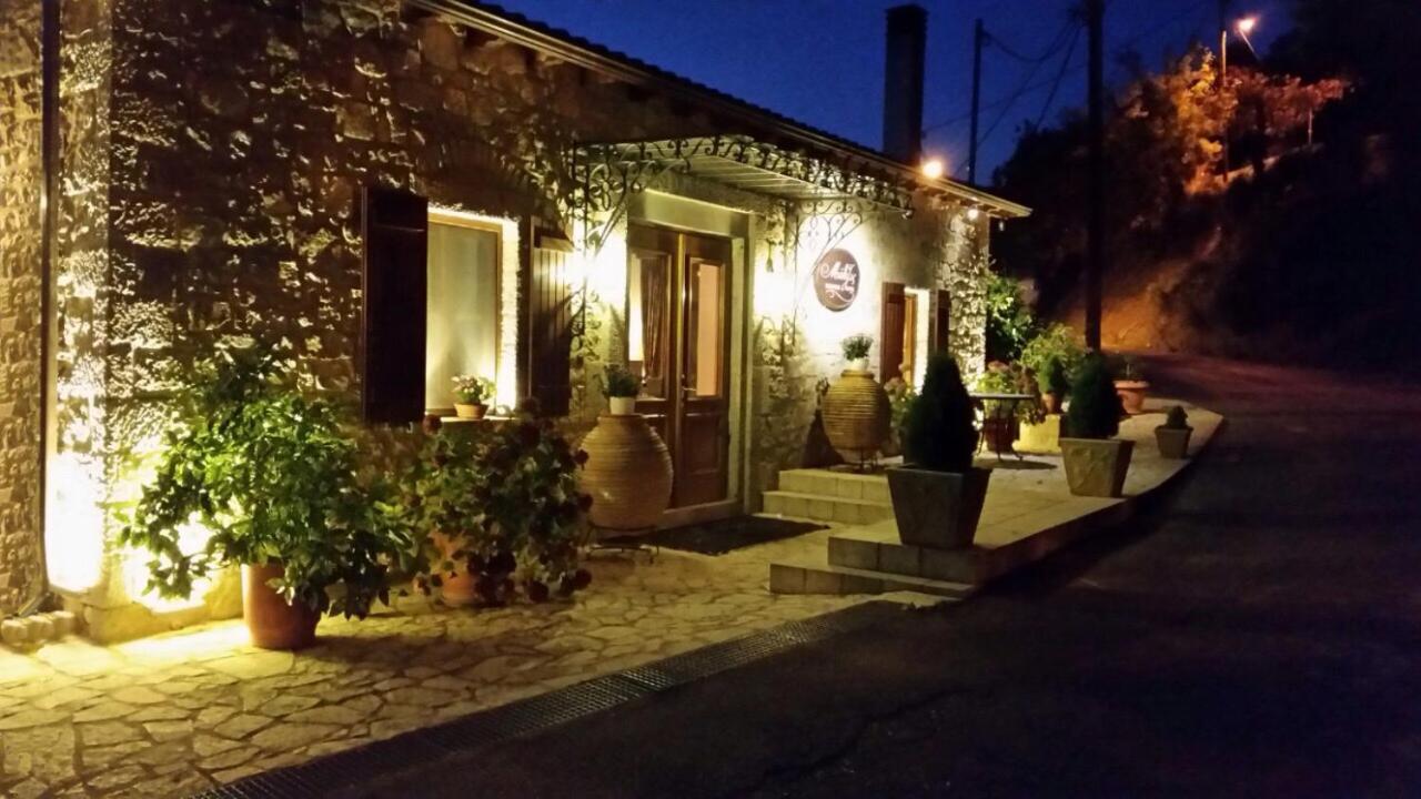 Methexis Boutique Hotel Dimitsana