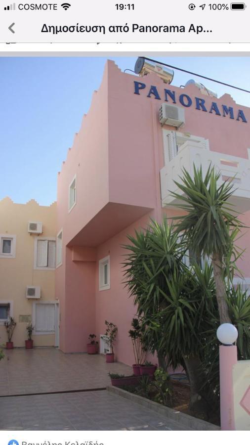 Apartment Panorama
