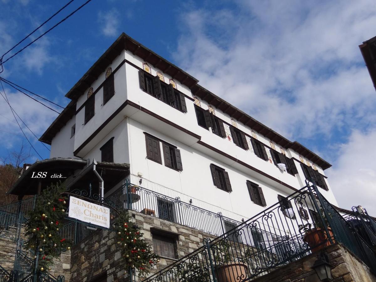 Charis Guest house