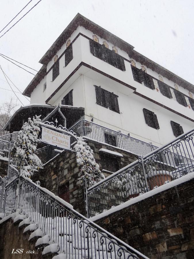 Guest house Charis Makrinitsa