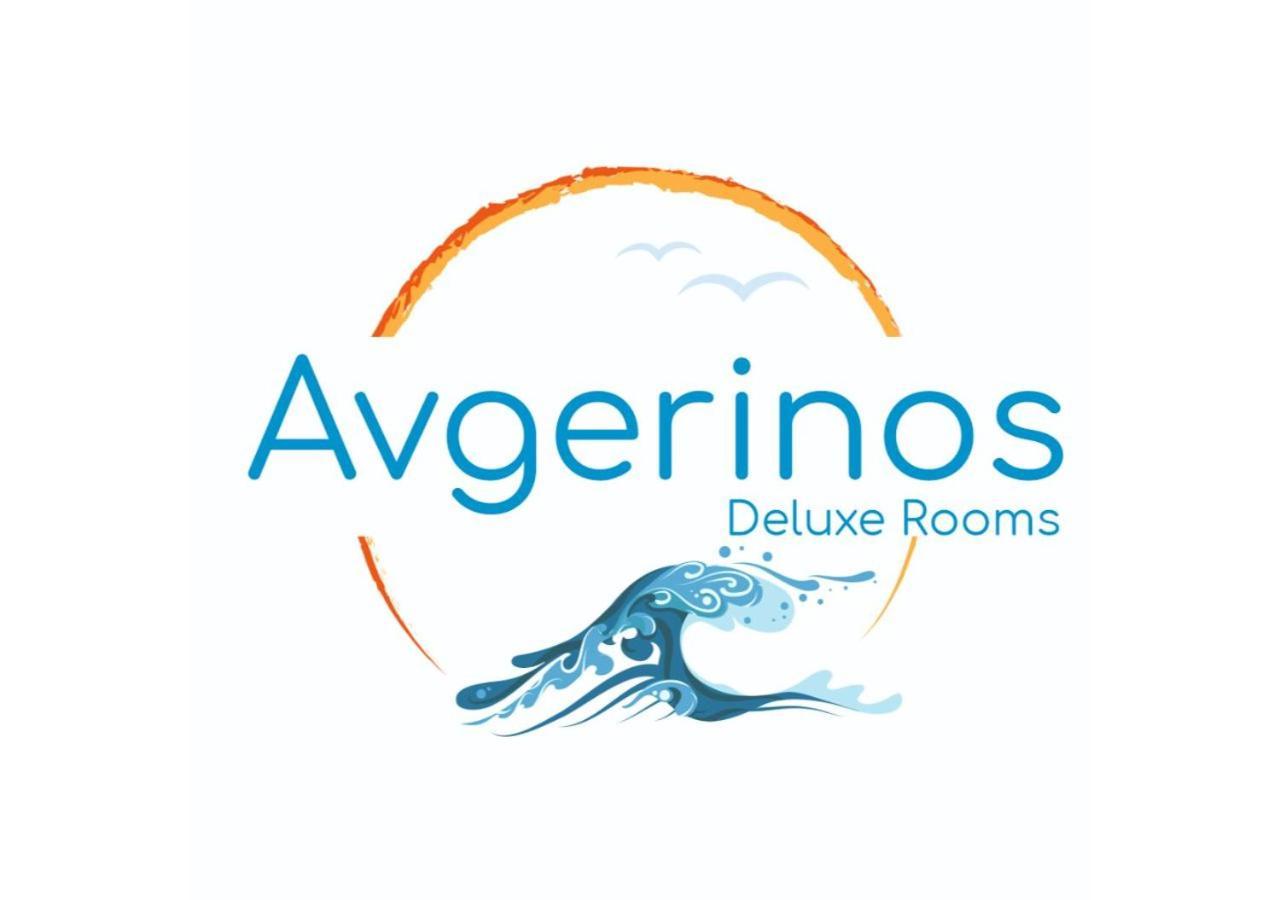 Avgerinos Deluxe Paliochori